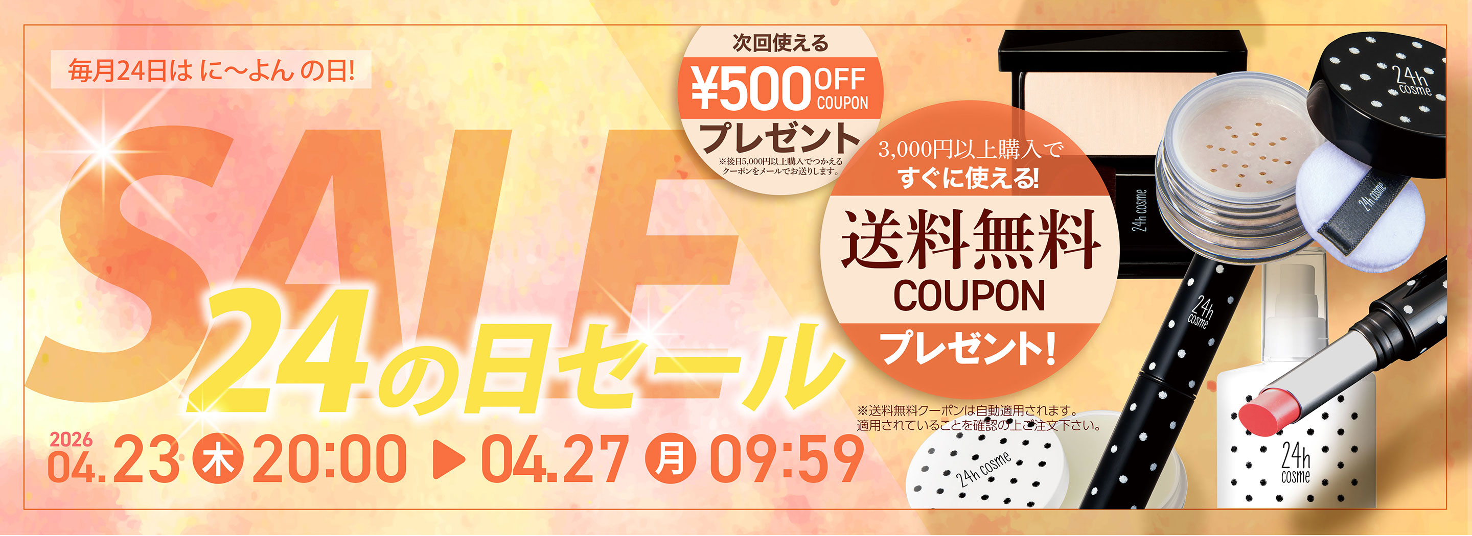 TV&MOVIE　10min ミネラルスティックファンデ P1ライトピンク TV&MOVIE 10min ミネラルスティックファンデ SPF50+ PA++++ | ベース