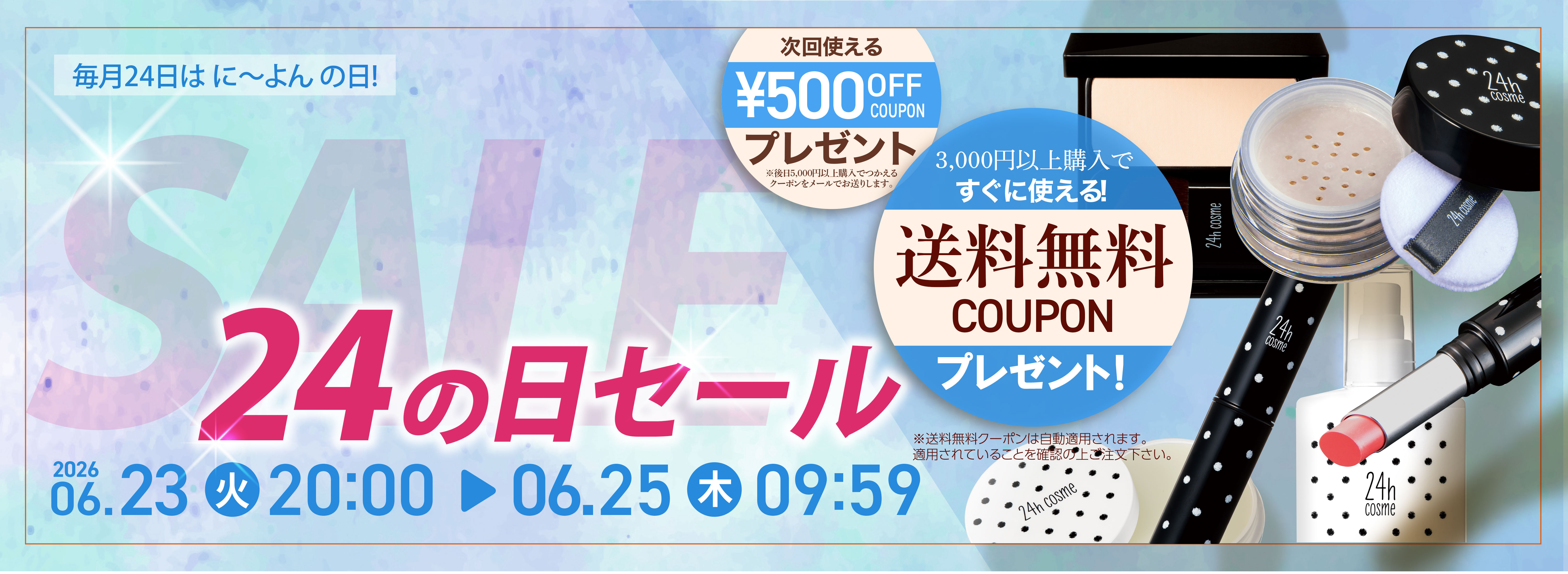 24 ナチュラルリップクリーム | スキンケア | 24hコスメ-肌にやさしい