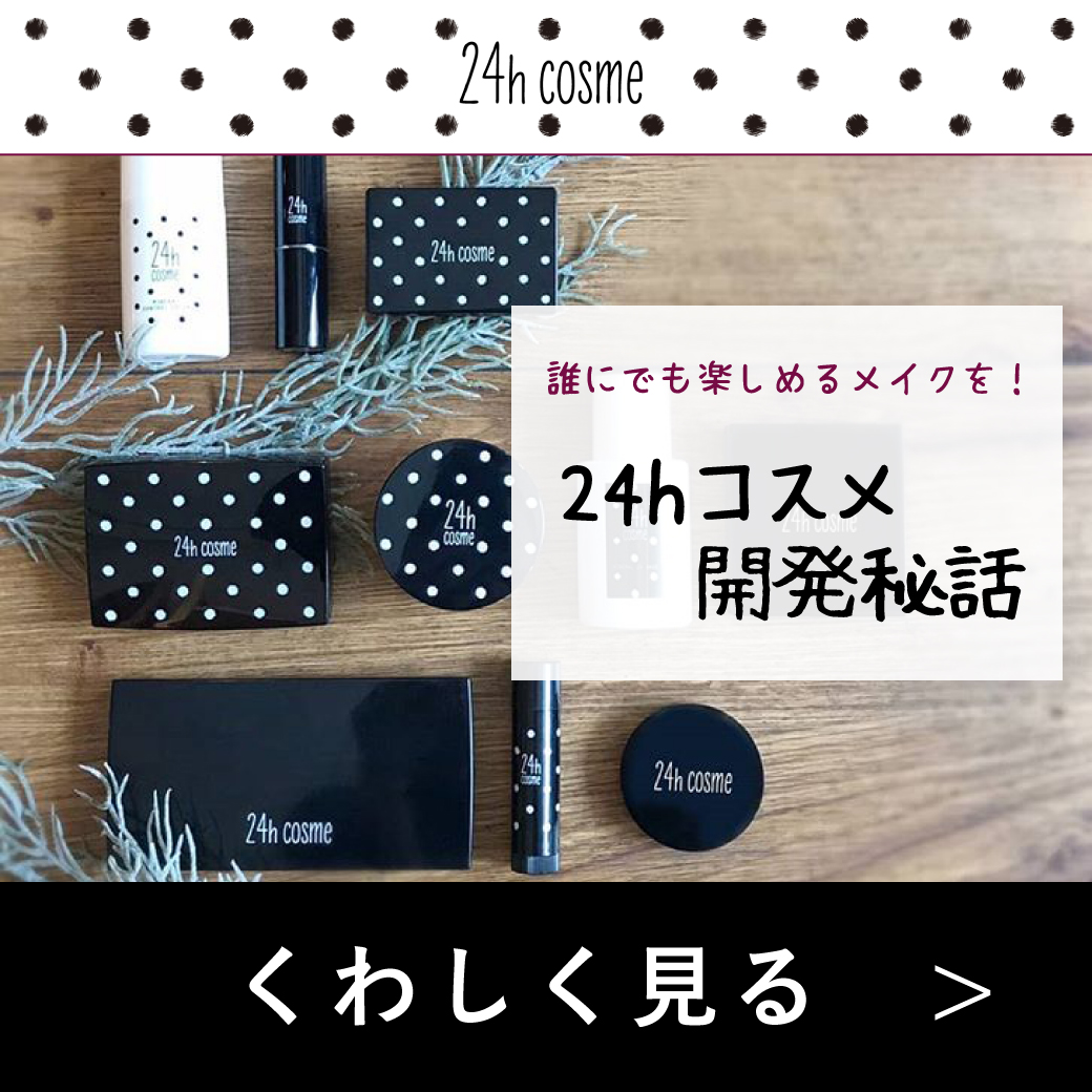 Makky プロフ確認お願いします☆ マナッチ パウダー 24個 ウィッチズポーチ パウダーマジックアイブローブラッシュ / カラコン