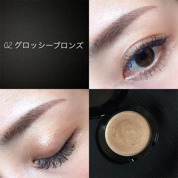 シャドーを使って大人メイクに♪トレンドの濡れツヤ感をプラスして 