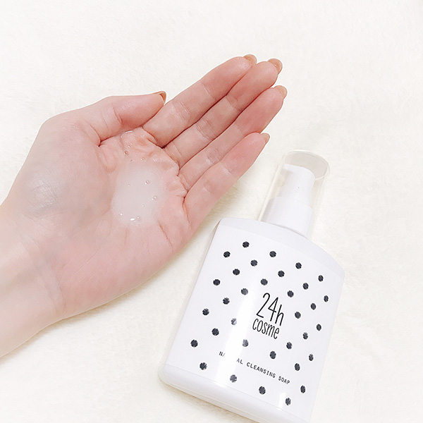 お肌に優しい植物由来のクレンジング