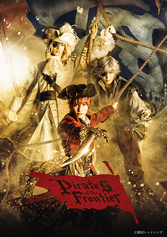 Pirates of the Frontier
