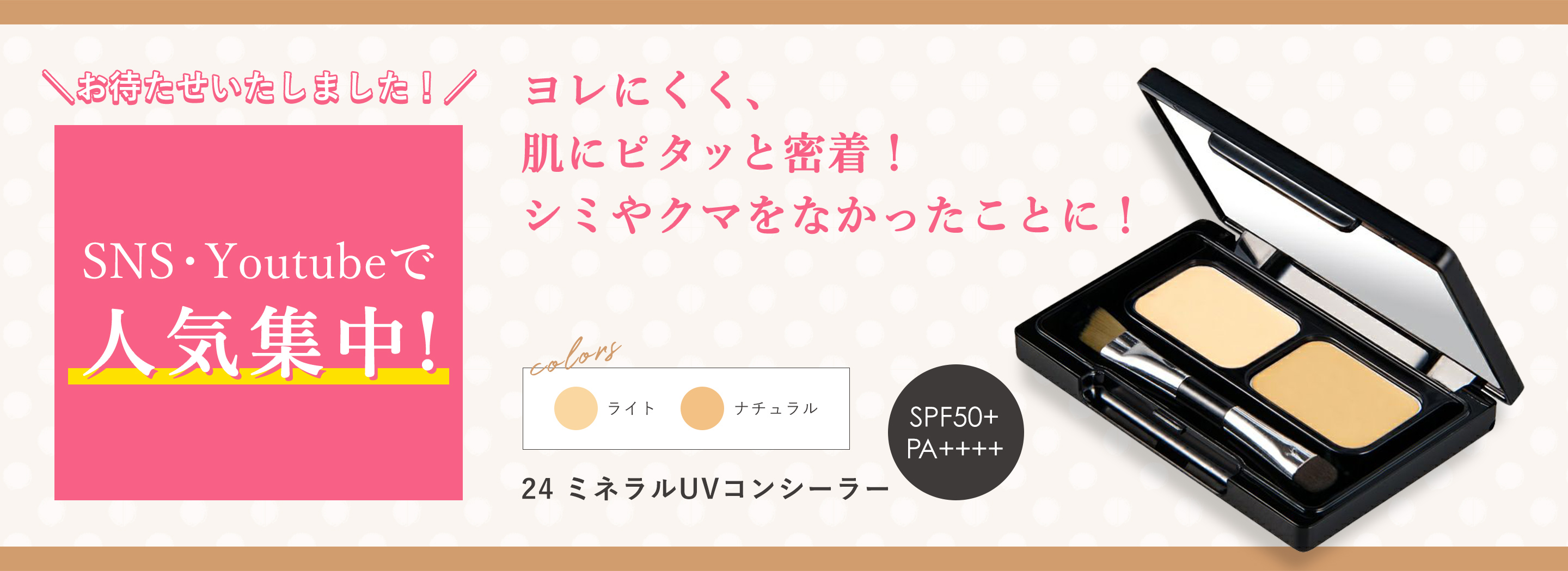 24h コスメ まとめ売り 24hコスメ-肌にやさしい国産ナチュラルコスメ【公式】│24hcosme