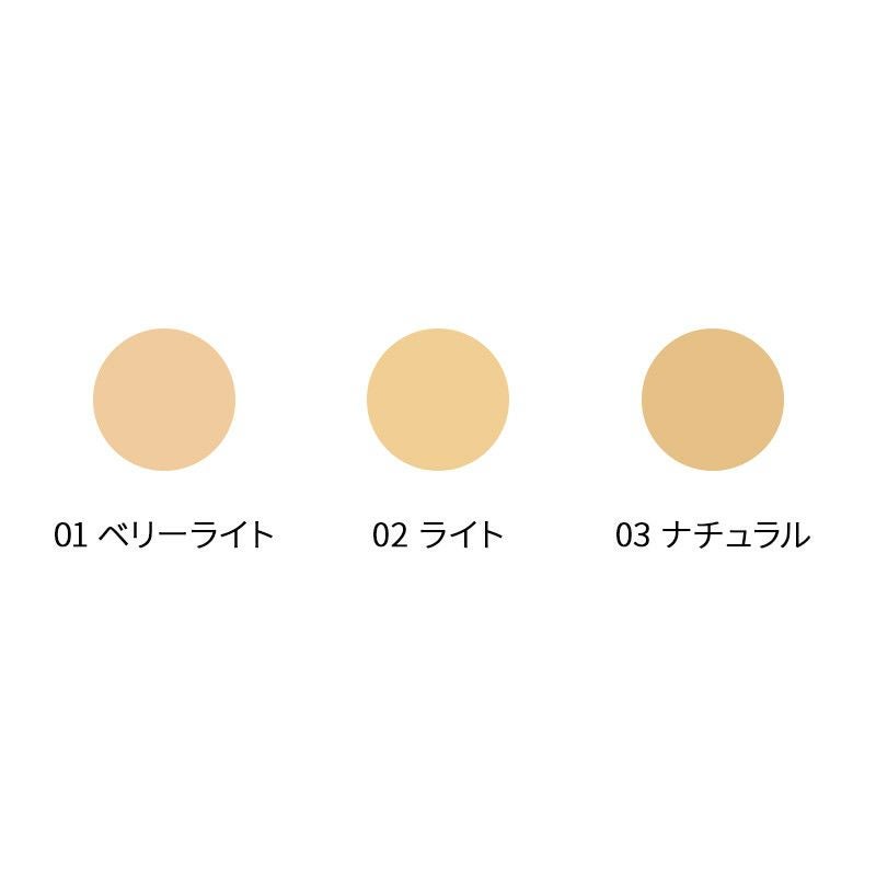 24h cosme パウダーファンデーション　ナチュラルオークル　3個セット 000000000020-01.jpg?size=m&w=