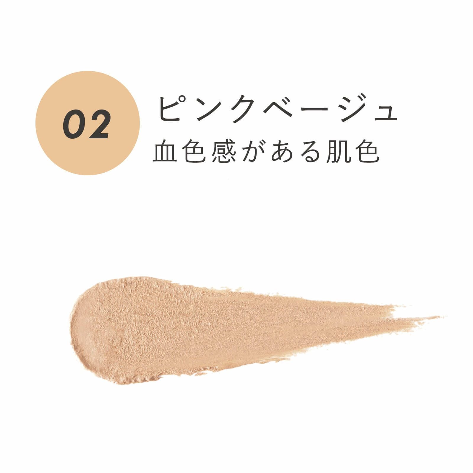 24 ミネラルモイストスティックファンデ | ファンデーション | 24h