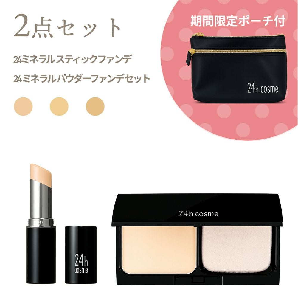 TV&MOVIE 10min ミネラルスティックファンデ SPF50+ PA++++ | ベース